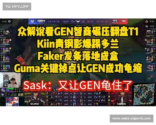 JackeyLove飞机遭锁头针对，T1青钢影皇子组合发威